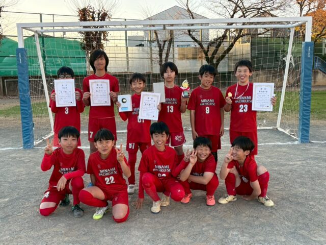 横川MYFCさん主催　フェアプレーカップ U12の写真