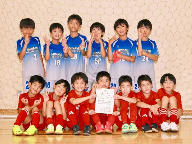 令和8年度　第80回八王子市民スポーツ大会フットサル　４年生クラスの写真
