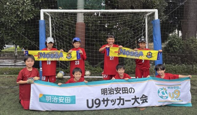 NossAカップU-9の写真